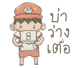 jackypotter (TH) sticker #7349485