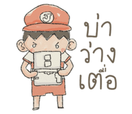 jackypotter (TH) sticker #7349485