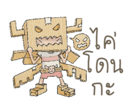 jackypotter (TH) sticker #7349486