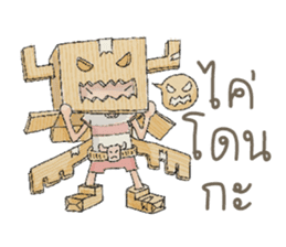 jackypotter (TH) sticker #7349486