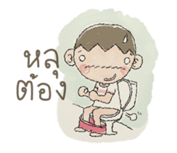 jackypotter (TH) sticker #7349488