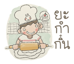 jackypotter (TH) sticker #7349490