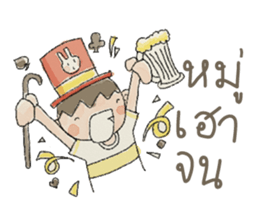 jackypotter (TH) sticker #7349491