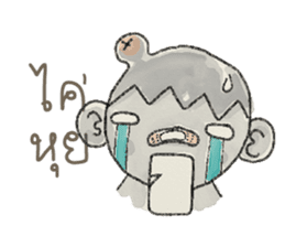 jackypotter (TH) sticker #7349494