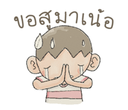 jackypotter (TH) sticker #7349499