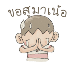 jackypotter (TH) sticker #7349499