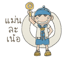 jackypotter (TH) sticker #7349503