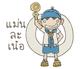 jackypotter (TH) sticker #7349503