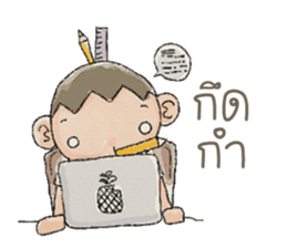 jackypotter (TH) sticker #7349507