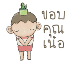 jackypotter (TH) sticker #7349509