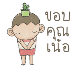 jackypotter (TH) sticker #7349509