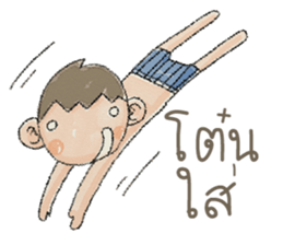 jackypotter (TH) sticker #7349510