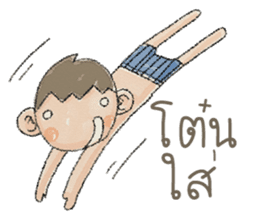 jackypotter (TH) sticker #7349510