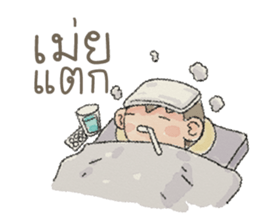 jackypotter (TH) sticker #7349515