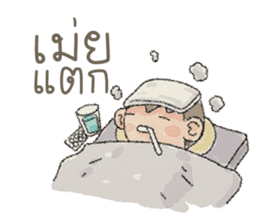 jackypotter (TH) sticker #7349515