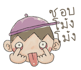 jackypotter (TH) sticker #7349516