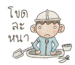 jackypotter (TH) sticker #7349518