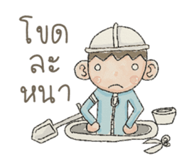 jackypotter (TH) sticker #7349518