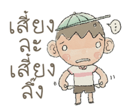 jackypotter (TH) sticker #7349519