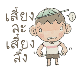 jackypotter (TH) sticker #7349519