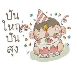 jackypotter (TH) sticker #7349521