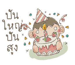 jackypotter (TH) sticker #7349521