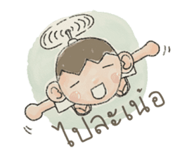 jackypotter (TH) sticker #7349523