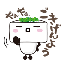 Tofu kun2 sticker #7349524