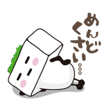 Tofu kun2 sticker #7349529