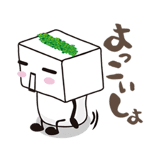 Tofu kun2 sticker #7349531