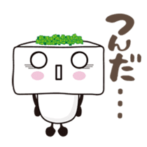 Tofu kun2 sticker #7349533
