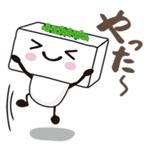 Tofu kun2 sticker #7349539