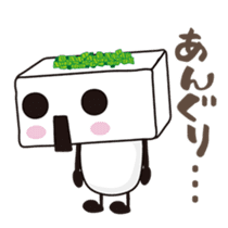Tofu kun2 sticker #7349542