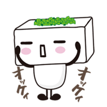 Tofu kun2 sticker #7349543