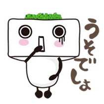 Tofu kun2 sticker #7349548