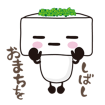 Tofu kun2 sticker #7349549