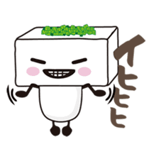 Tofu kun2 sticker #7349550