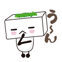 Tofu kun2 sticker #7349551