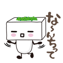 Tofu kun2 sticker #7349552