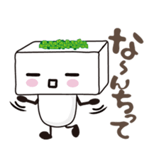 Tofu kun2 sticker #7349552