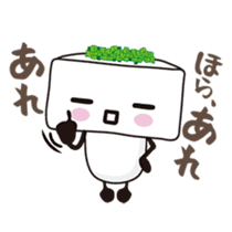 Tofu kun2 sticker #7349554