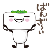 Tofu kun2 sticker #7349557