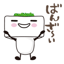 Tofu kun2 sticker #7349557
