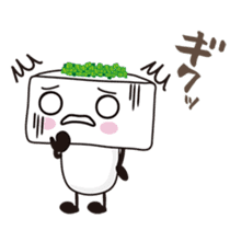 Tofu kun2 sticker #7349559