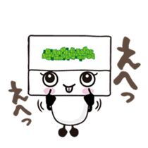Tofu kun2 sticker #7349562