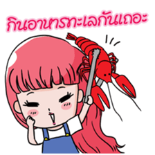 Yummy Girl sticker #7349648