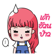 Yummy Girl sticker #7349656