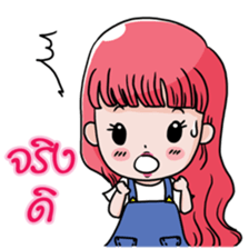 Yummy Girl sticker #7349660