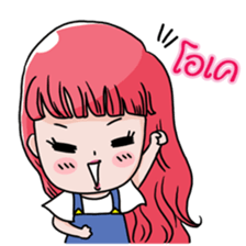 Yummy Girl sticker #7349661