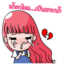 Yummy Girl sticker #7349664